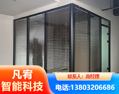 昌都玻璃隔断