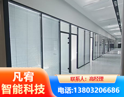 昌都玻璃隔断